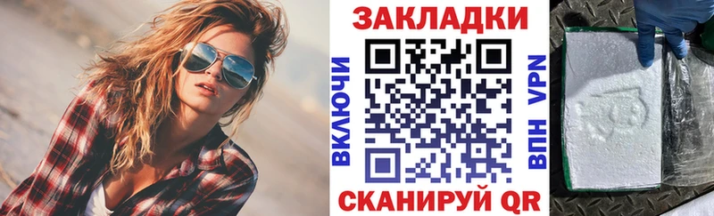 Какие есть наркотики Дедовск Гашиш Метамфетамин Кокаин МЕФ Конопля A-PVP
