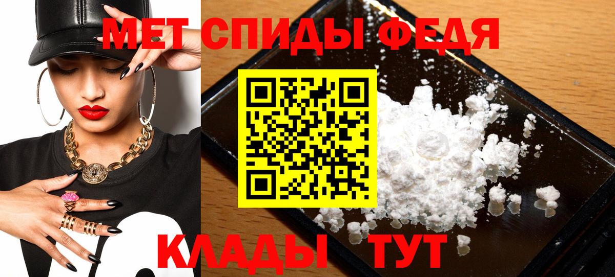 Амфетамин 97% Дедовск