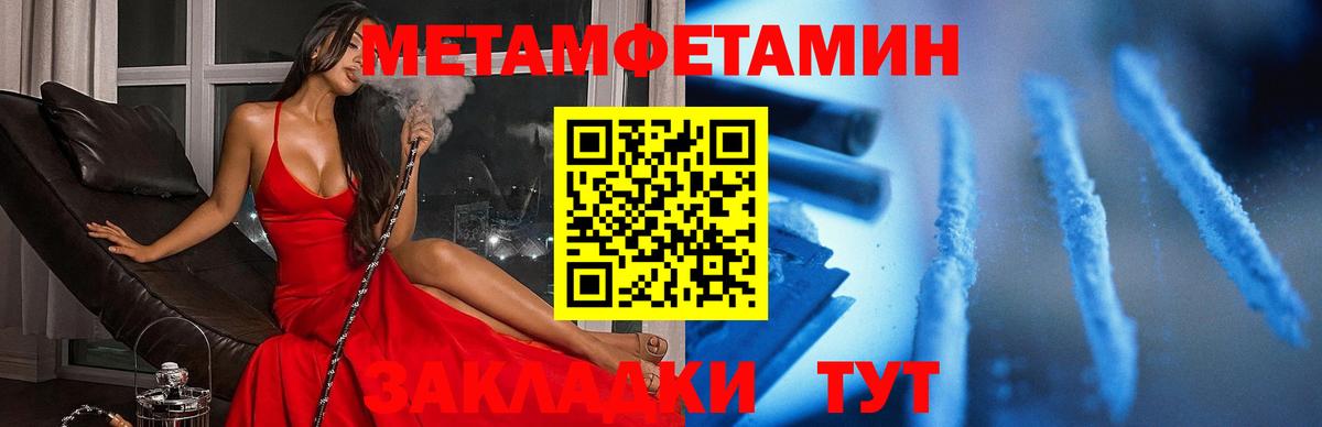 Амфетамин Premium Дедовск