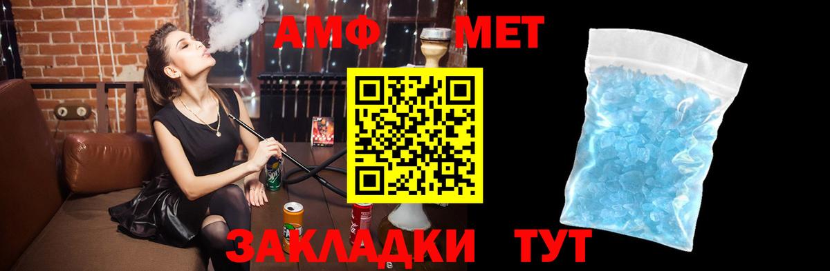 Дедовск  АМФ  Вход с VPN  Amphetamine 97% 