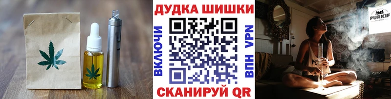 Печенье с ТГК марихуана  купить  сайты  Дедовск 