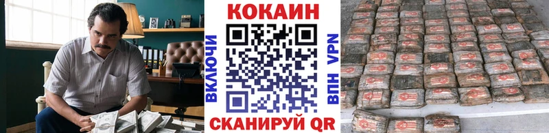 COCAIN 99%  Дедовск 