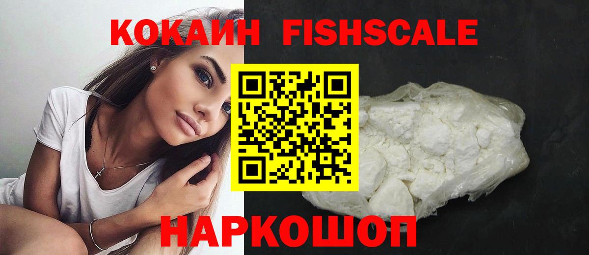 КОКАИН 97% Дедовск