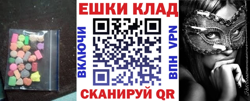 купить наркотик  Дедовск  Экстази круглые 