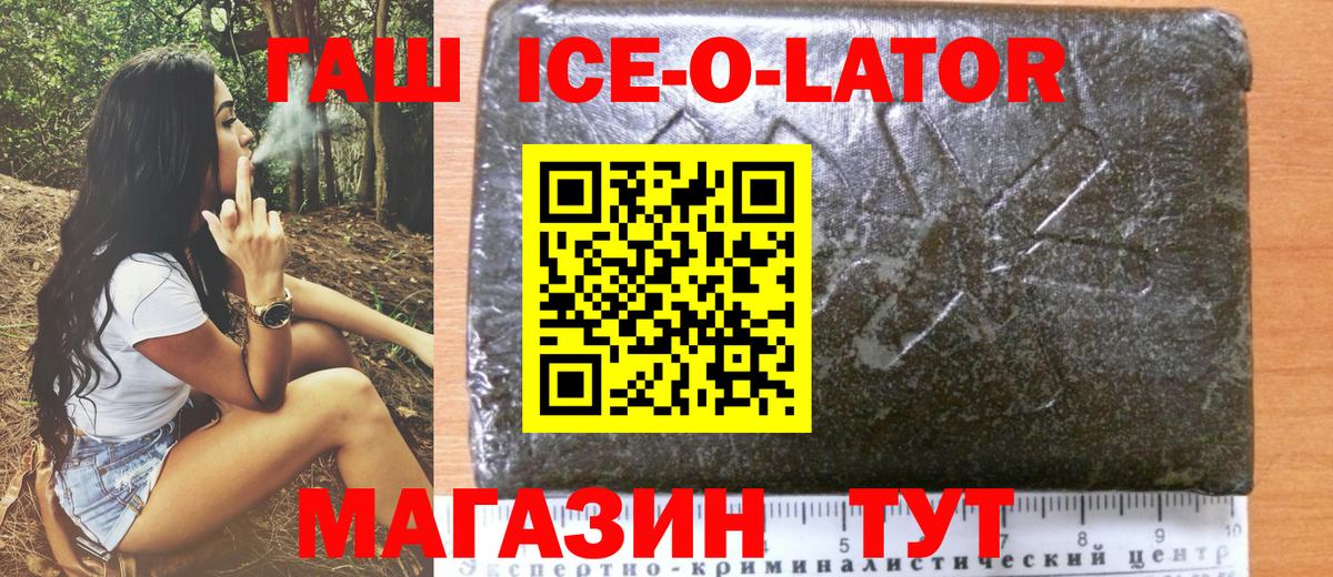 Дедовск  ГАШ  Вход с VPN  ГАШ hashish 
