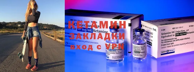 КЕТАМИН ketamine  mega зеркало  сайты даркнета формула  Дедовск 