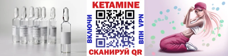 КЕТАМИН ketamine  где купить наркоту  Дедовск 