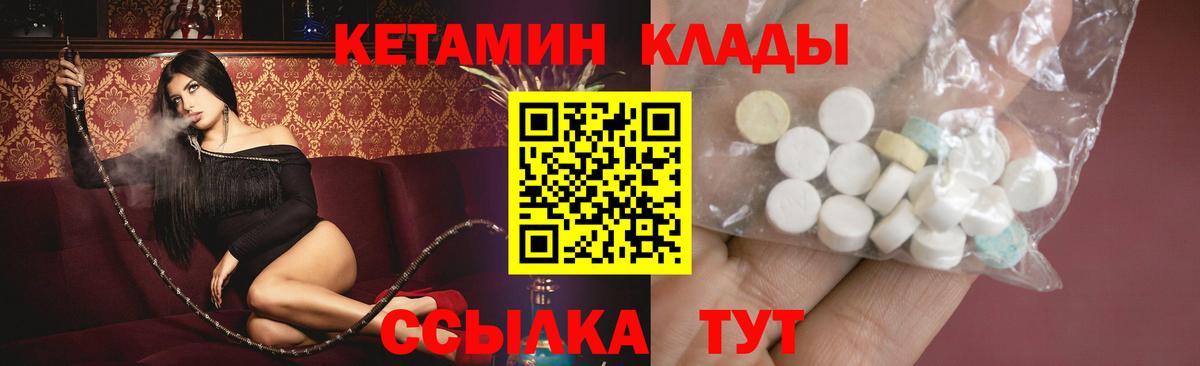 это Telegram  Кетамин ketamine  Дедовск  Кетамин ketamine 