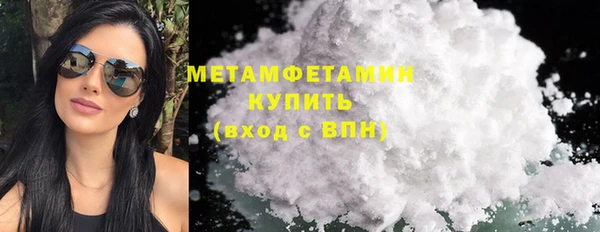 мяу мяу кристалл Липки