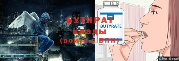 соль ск Баксан