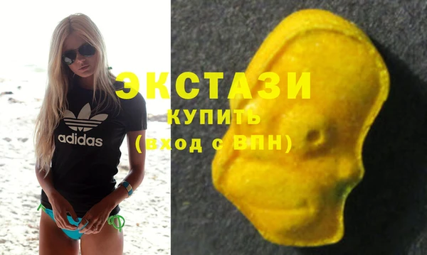соль ск Баксан