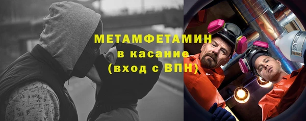 соль курить ск Балахна