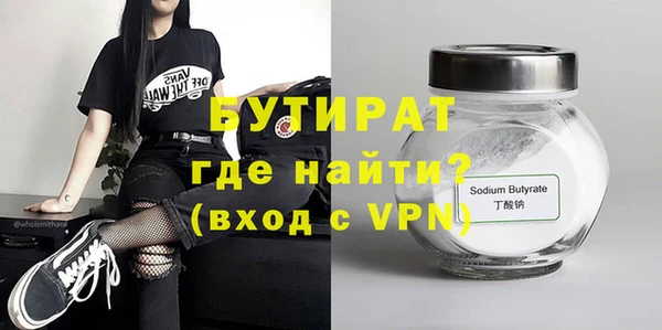мефедрон мука Балабаново