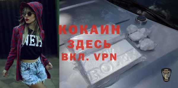 мяу мяу кристалл Липки