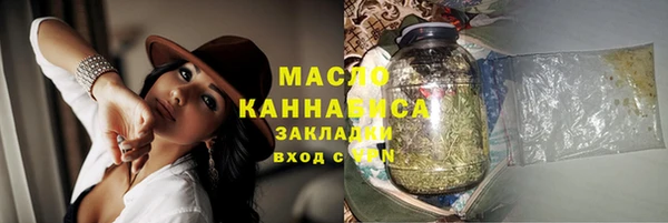 соль курить ск Балахна