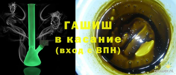 мефедрон мука Балабаново