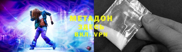 соль курить ск Балахна