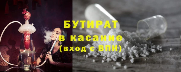 соль ск Баксан