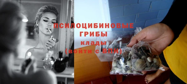 соль курить ск Балахна