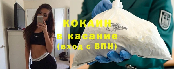 соль курить ск Балахна