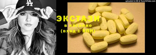 мефедрон мука Балабаново