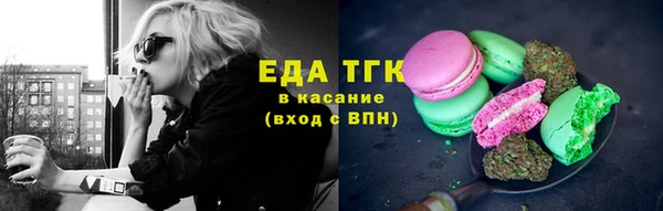 мефедрон мука Балабаново