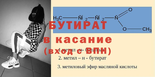 соль ск Баксан