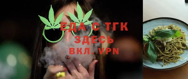 соль курить ск Балахна