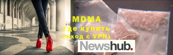 соль курить ск Балахна
