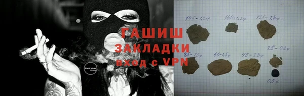 соль ск Баксан