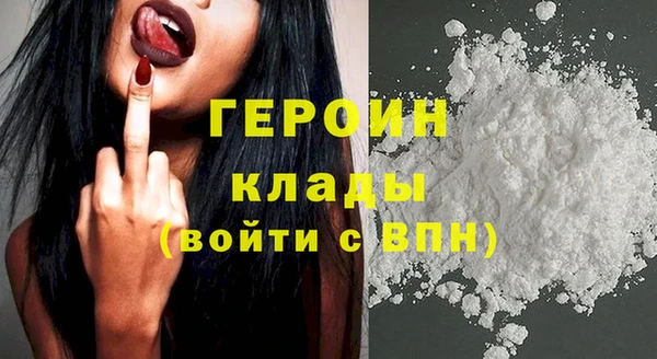 кокаин премиум Лиски