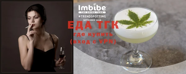 мефедрон мука Балабаново