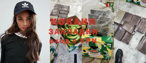 соль курить ск Балахна