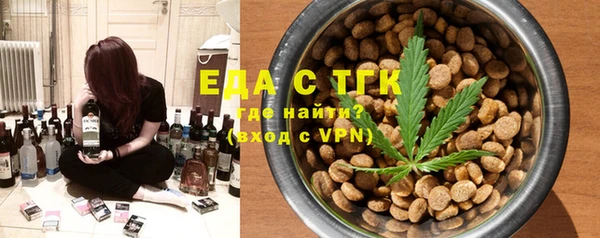 мяу мяу кристалл Липки
