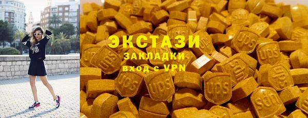 мефедрон мука Балабаново