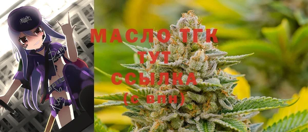 соль курить ск Балахна