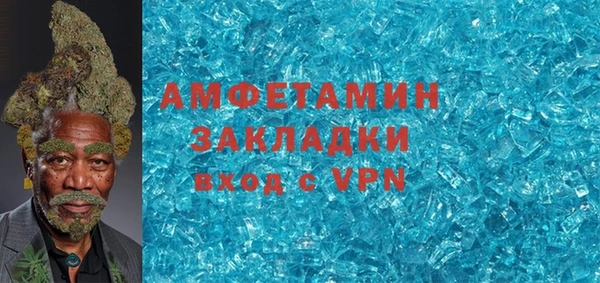 соль ск Баксан