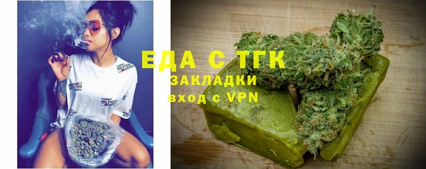 соль курить ск Балахна