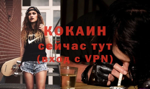 каннабис Лихославль