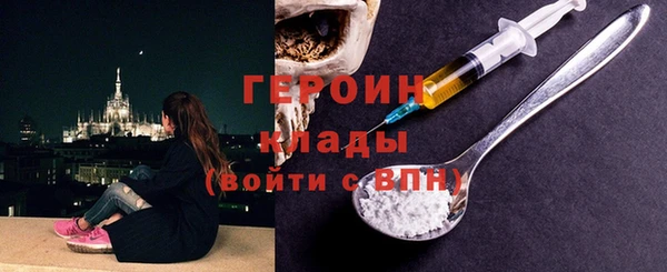 мефедрон мука Балабаново