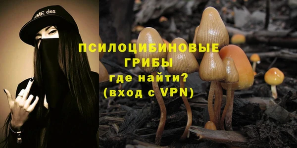 соль ск Баксан