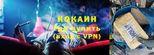 мефедрон мука Балабаново