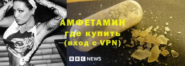 соль ск Баксан