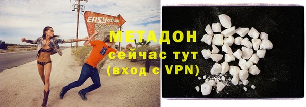 мефедрон мука Балабаново