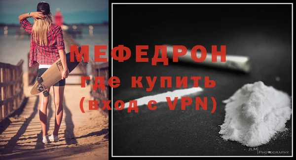 мефедрон мука Балабаново