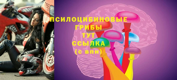 соль курить ск Балахна