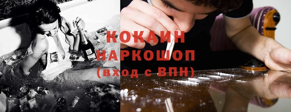 каннабис Лихославль
