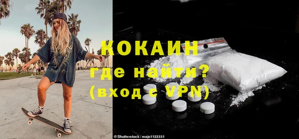 соль ск Баксан