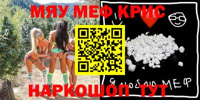 синтетический гашиш Гусиноозёрск