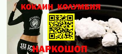 винт Гай